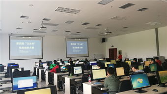 圖書館信息咨詢技術部黨支部 以技術咨詢點亮世界讀書日