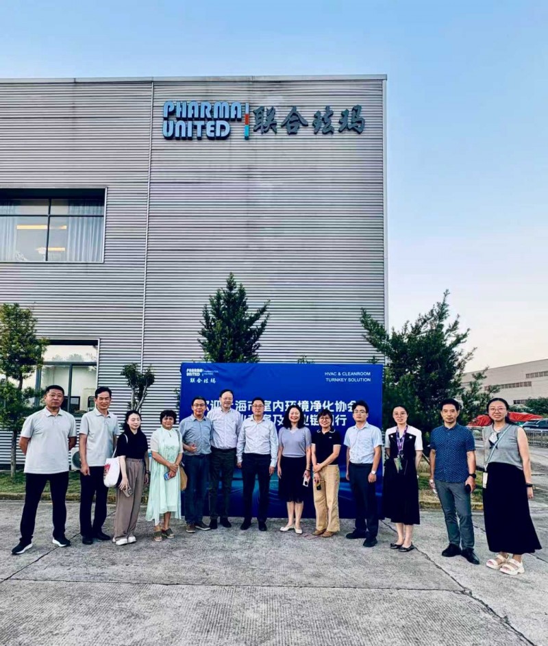 攜手共進(jìn)，技術(shù)引領(lǐng)未來(lái)——上海市室內(nèi)凈化協(xié)會(huì)及行業(yè)專(zhuān)家參觀聯(lián)合琺瑪昆山工廠紀(jì)實(shí)
